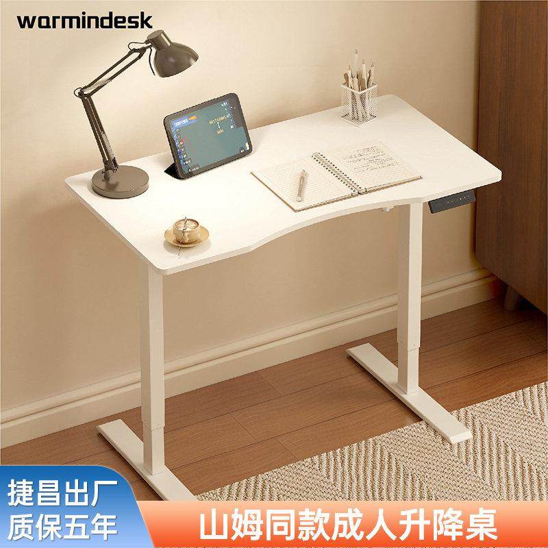智能可升降桌实木电动书桌电脑桌黑胡桃木学习桌长工作台智能升降,住宅家具,电动升降桌,淘宝优惠券,粉丝福利购,淘宝优惠卷