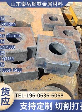 钢板切割高猛弹簧钢65Mn60si2mn合金板40cr42crmo45#号Q235A3铁板