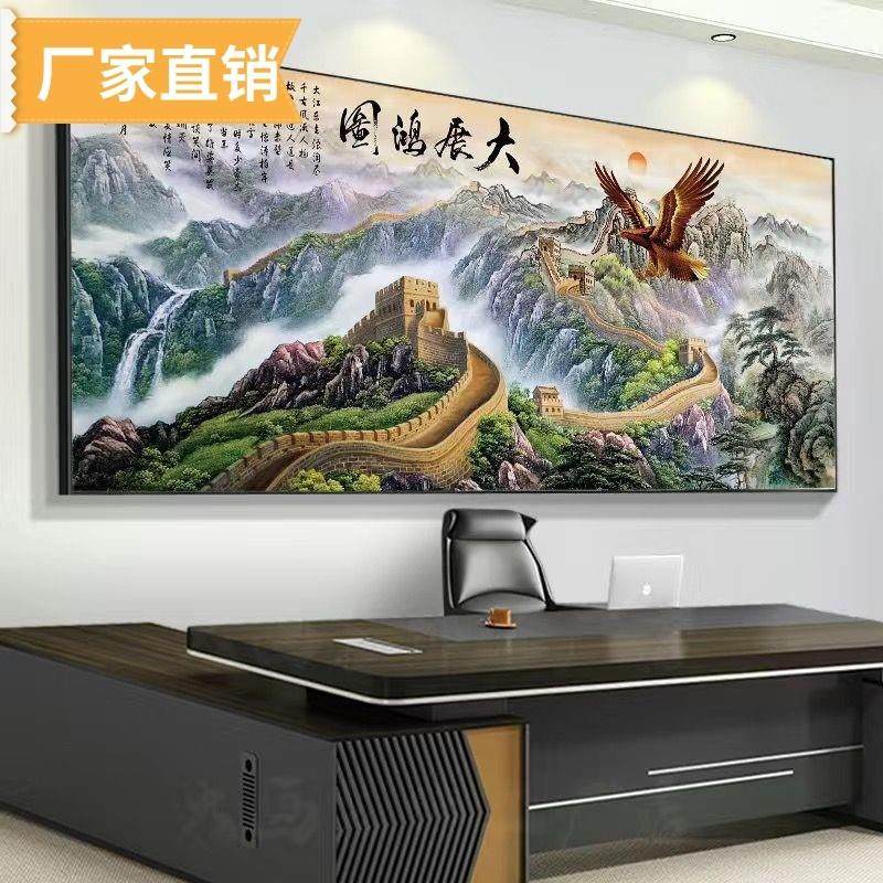 客厅山水画金色万里长城靠山挂画办公室装饰画国画沙发背景墙壁画,家居饰品,现代装饰画,淘宝优惠券,粉丝福利购,淘宝优惠卷