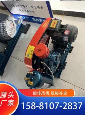 回转鼓风机罗茨大风量污水处理曝气低噪音增氧机HC251S/401s/501S