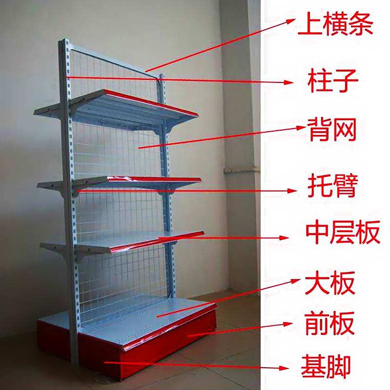 超市货架多层小卖部药店中岛展示架便利店商店渔具文具货架子