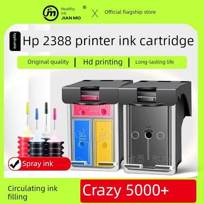 适用于Hp Dj2388打印机墨盒可添加墨水36黑色47彩色Hp 2386 2385