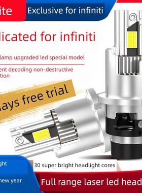适用英菲尼迪G25QX50QX60G37M FX35JX氙气灯泡Q70L改装LED大灯D2S