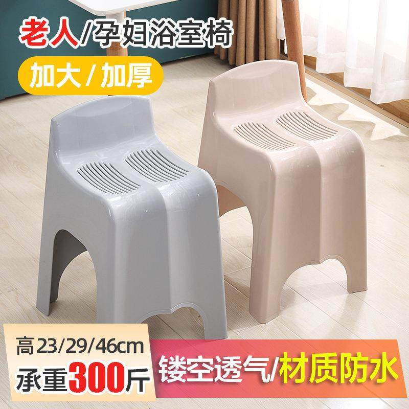 防滑矮凳浴室凳老人家用洗澡凳淋浴小凳子塑料防水孕妇儿童化妆室,住宅家具,儿童凳,淘宝优惠券,粉丝福利购,淘宝优惠卷