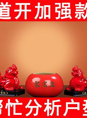 红色陶瓷貔貅聚宝盆招财摆件一对家居客厅玄关室内室外摆设装饰品