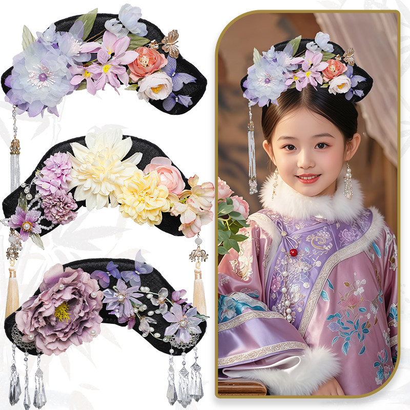 满清宫廷风儿童格格旗头假发