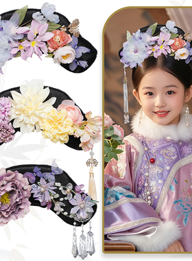 满清宫廷风儿童格格旗头假发古装造型可爱发饰多色绢花饰品组合