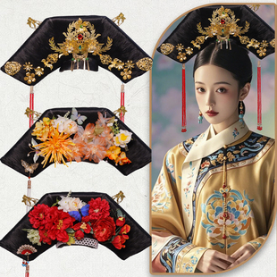 清朝旗头格格公主古装宫廷贵妃娘娘假发皇后太后演出摄影配饰发饰