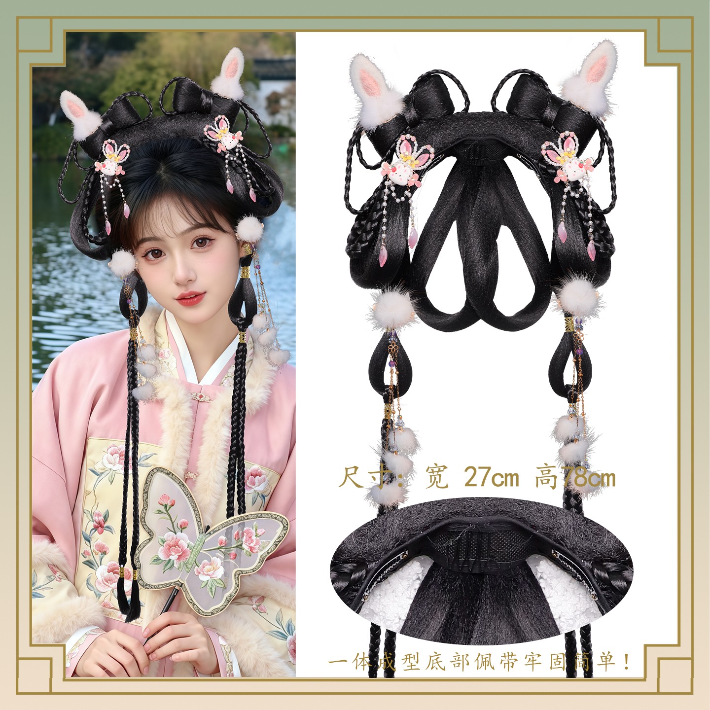 古风汉服假发髻辫子可爱百搭套装