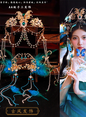 西域公主发冠民族风墨绿色满钻额饰发夹耳环异域风情配饰西双版纳