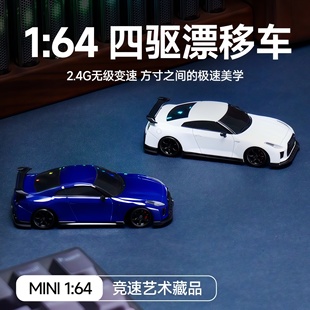 64迷你RC高速专业漂移仿真遥控赛车桌面礼物汽车模型男孩友礼物