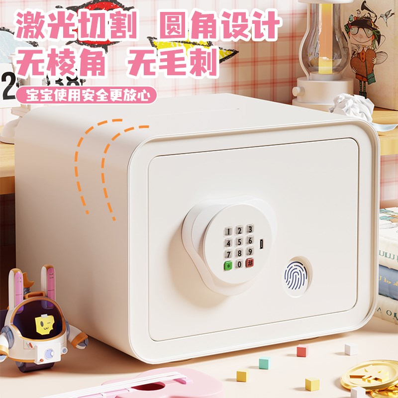 存钱罐只进不出2025新款男女孩的大容量储钱罐儿童密码保险箱积虎