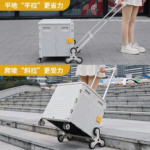 买菜小拉车家用轻便携大容量折叠拉杆手推拖车超市购物车拉车爬楼