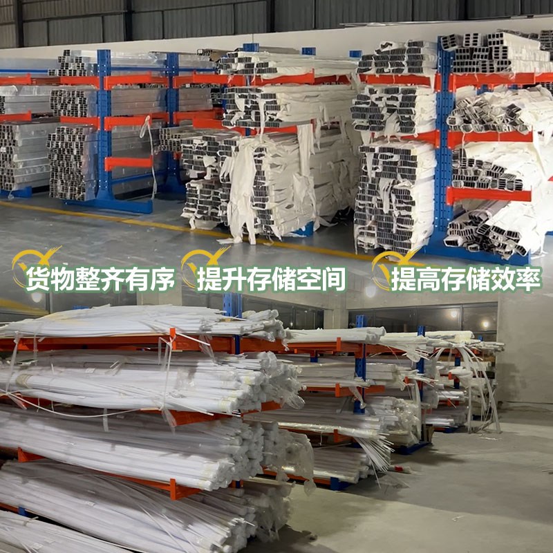 悬臂货架重型单双面五金铝材管材钢管长水管型材仓库仓储定制货架