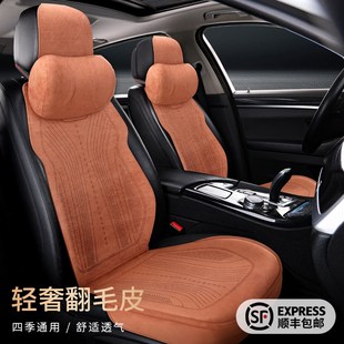 通用小蠻腰座墊 蒂戈馳翻毛皮汽車坐墊大眾豐田寶馬530奧迪A6L四季