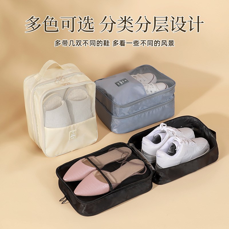 户外防尘鞋袋子出差便携手提行李箱拉链鞋包分层旅行收纳袋神器