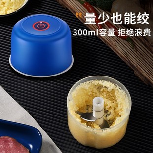 哥米妮厨房用具蒜泥电动打蒜器捣蒜器搅蒜器拉蒜神器蒜末搅碎机