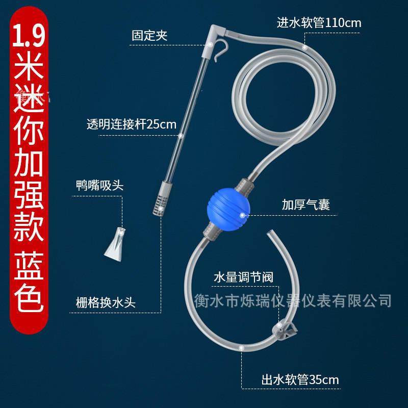 鱼缸换水器吸便器虹吸管抽水器吸鱼粪软管清洁清洗排水工具爆款