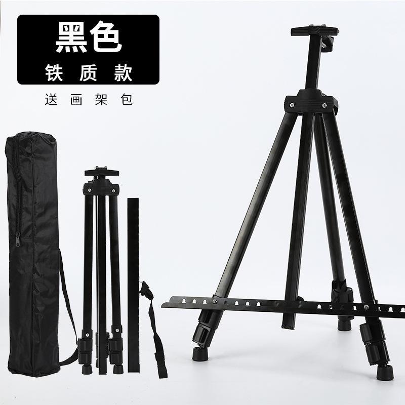 手摇折叠金属画架美术生支架式画架户外便携式素描画板画架广爆款