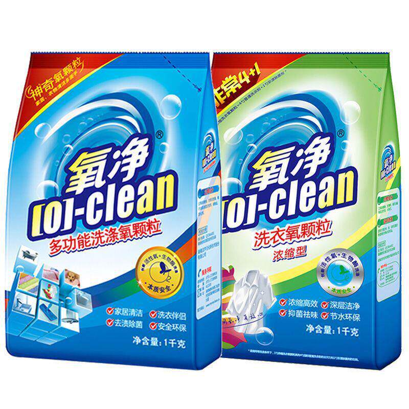 氧净多功能洗涤氧颗粒1000g厨房油烟机清洗剂抑菌祛味洗衣氧爆款