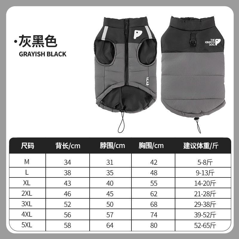 冬天保暖宠物衣服秋冬潮牌狗衣服加厚狗狗棉衣可爱零束缚羽绒爆款