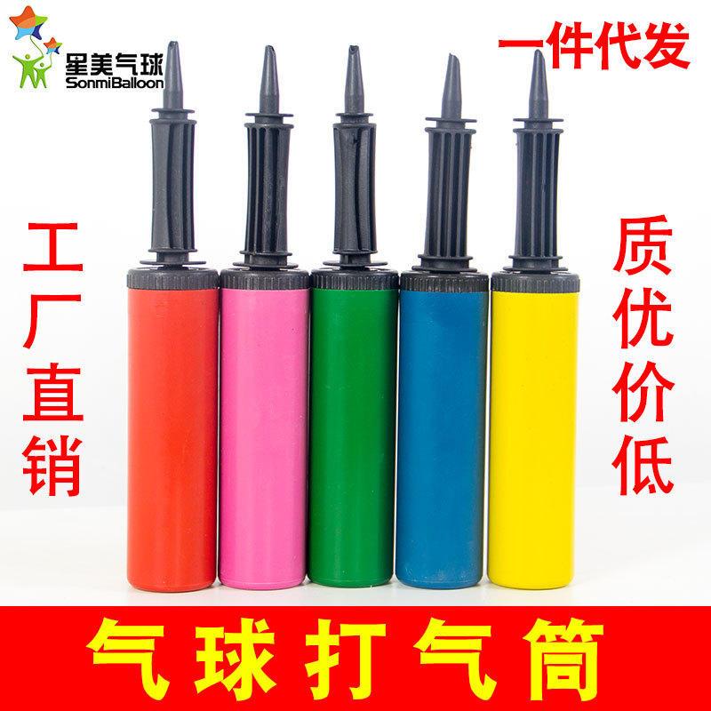 厂家气球打气筒充气塑料手推手动式双向婚庆便携游泳池游爆款