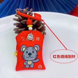新生婴儿童宝宝胎发毛祈福袋别针平安护身符胸针挂件收纳随身爆款