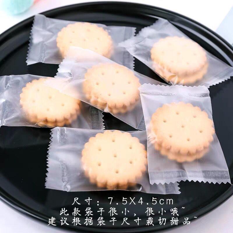 磨砂透明机封袋雪花酥包装袋手工花茶独立食品包装饼干袋工厂爆款