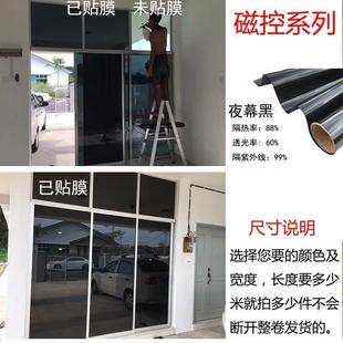 单向透视隔热玻璃贴膜防晒玻璃贴纸窗户阳台家用建筑膜太爆款