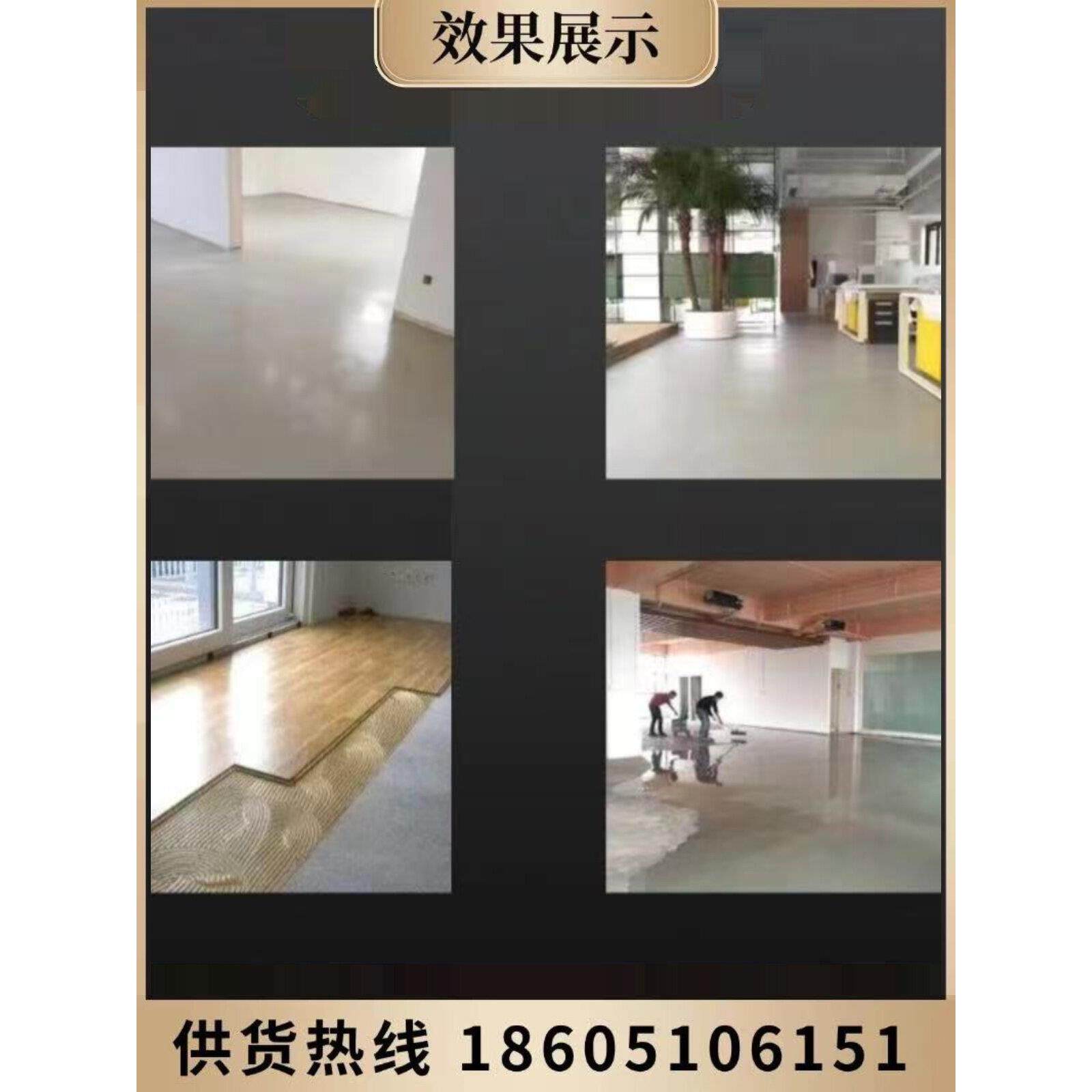 自流平水泥砂浆地面家用室内地坪漆耐磨高强度自动找平修补砂浆