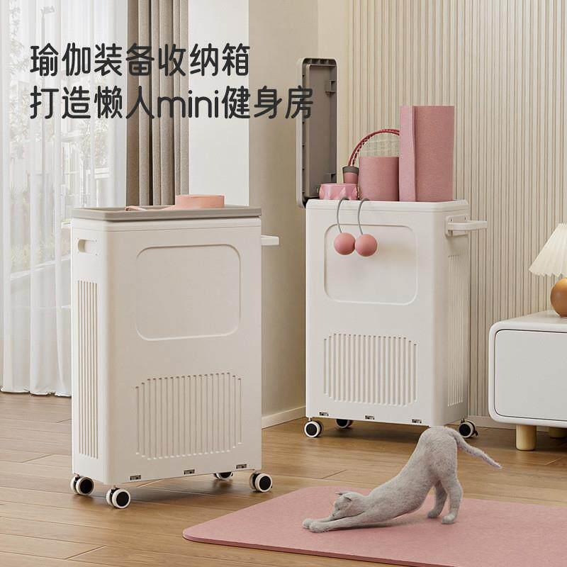 可移动瑜伽垫推车收纳筐家用塑料收纳置物箱多功能健身器材收纳箱