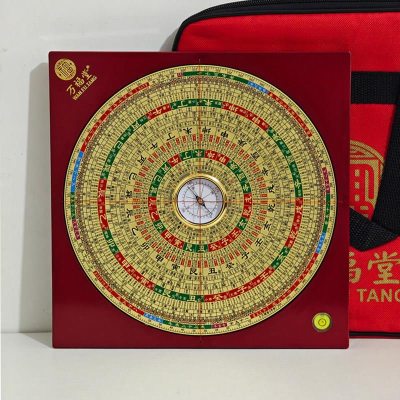 万福堂电木铜面八寸罗盘高精度专业初学者三元三合综合盘罗经罗庚