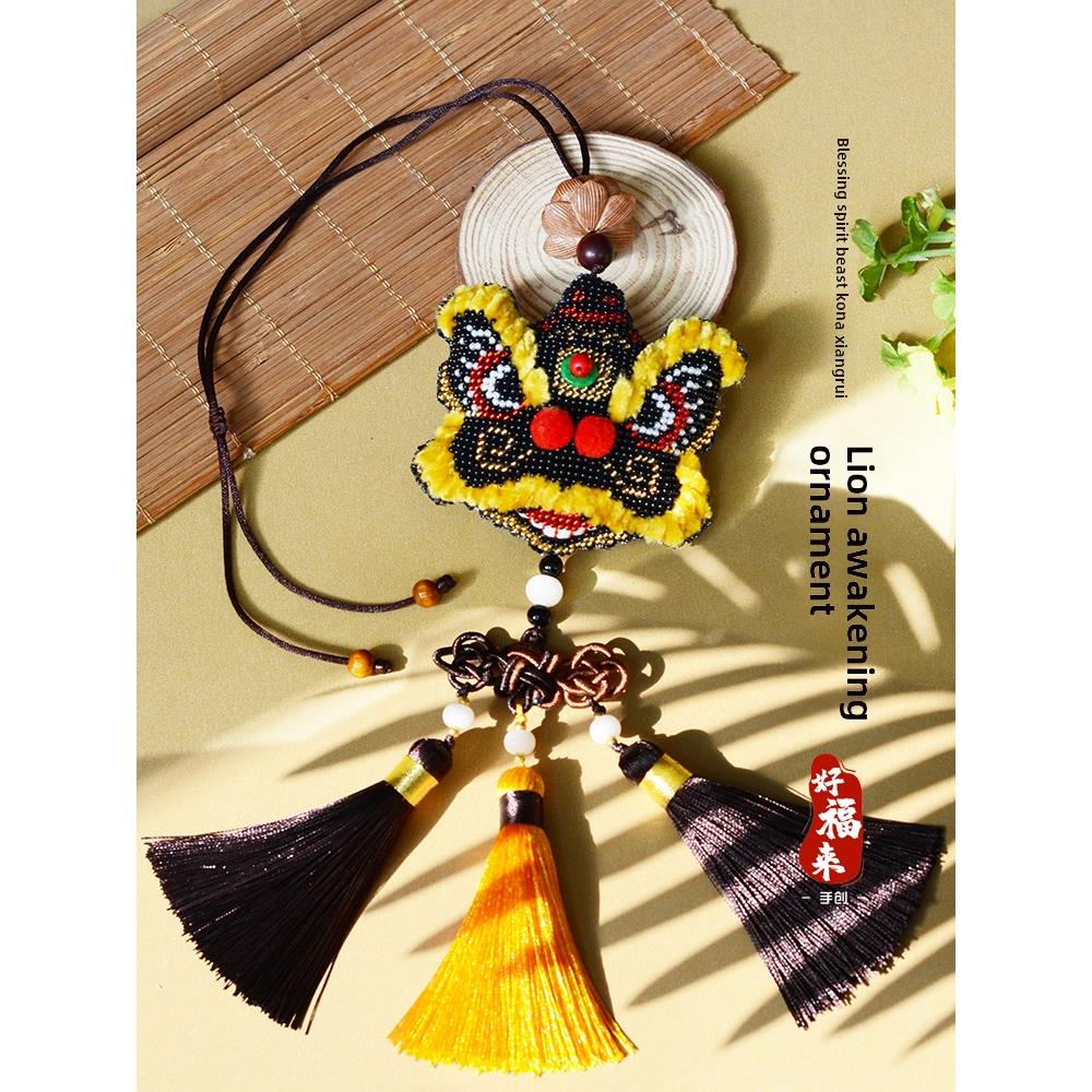 新品车挂件醒狮珠绣DIY材料包十字绣原创手工自绣车内挂饰平安符