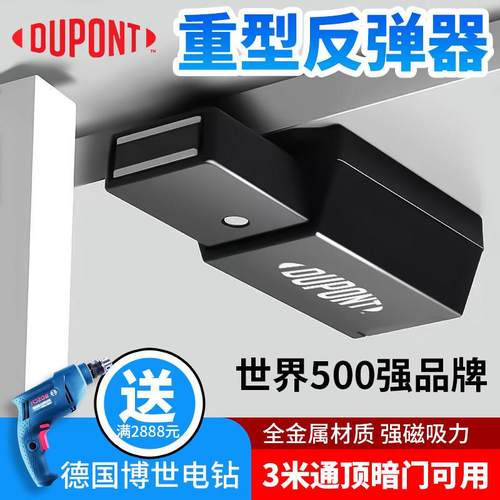 杜邦重型反弹器隐藏暗门衣柜抽屉按弹器按压式弹门器自动弹力开关