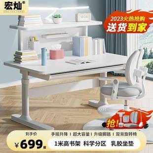 可升降大白桌 儿童学习桌小学生写字作业书桌家用简约小孩桌椅套装