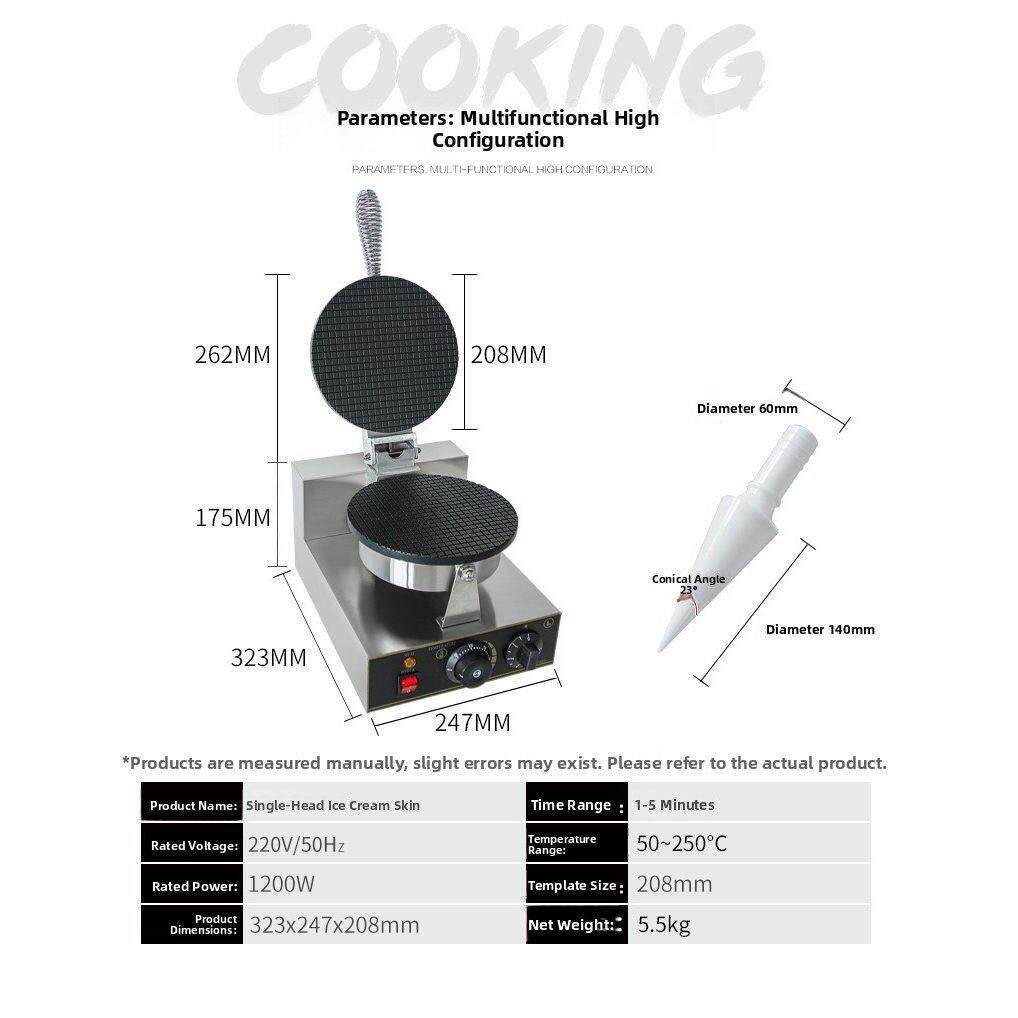 采购产品脆皮蛋卷机，商业路边摊，手工冰淇淋蛋筒，脆皮虾饼切片