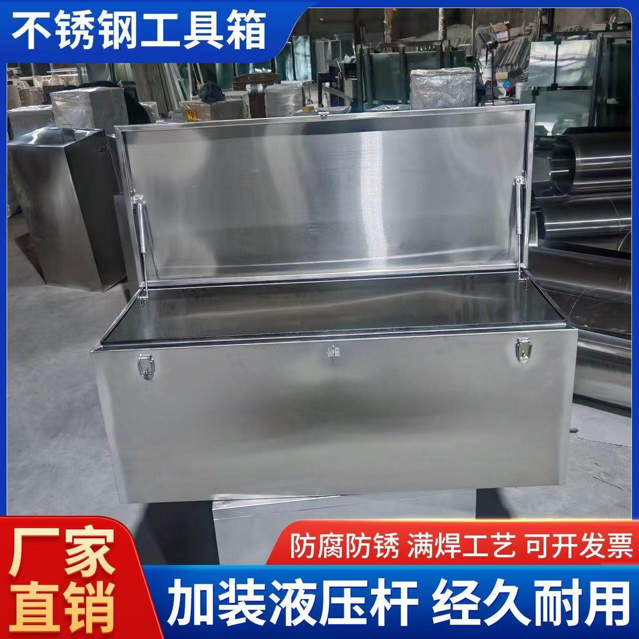 不锈钢工具箱收纳箱加厚家用五金铁皮箱收纳箱长方形带锁盒子定制