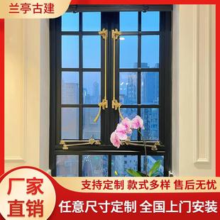 法式覆古断桥铝合金门窗圆弧设计拱形老钢窗落地窗室内庭院可定制