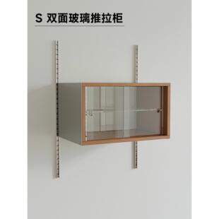 SUGER书格【双面玻璃推拉柜】墙上餐边展示柜客厅壁挂杯架储物柜