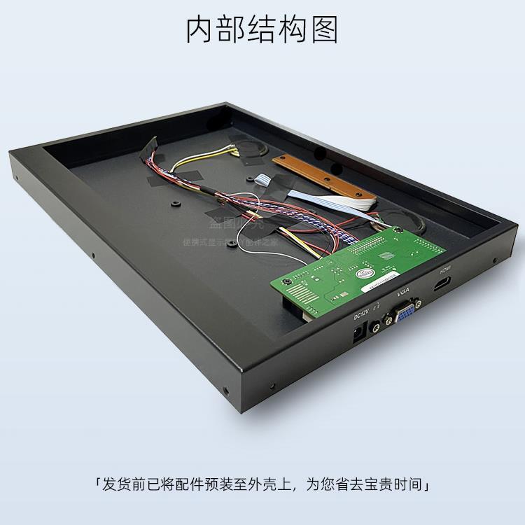 笔记本液晶屏幕驱动板外壳套件diy改装便携式显示器hdmi电脑副屏