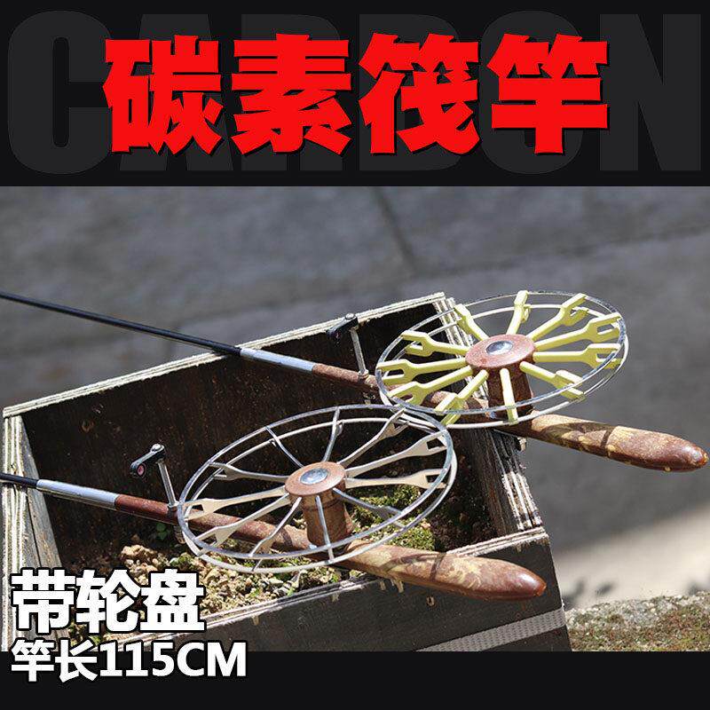 威武飞鱼 微铅筏钓杆(桥上江钓竿)冰钓竿八卦轮车盘钓鱼 套装