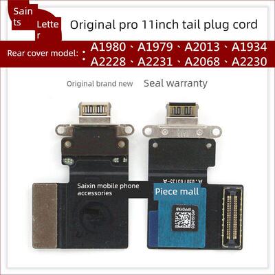 原装iPad Pro11寸尾插排线 A1980 A1979 A2228 A2231 A2230 A2013