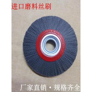 进口磨料丝 抛光轮 抛光刷 尼龙刷 磨料丝轮 包邮
