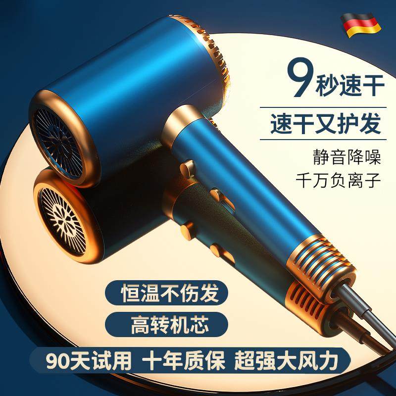 2025新款高速负离子电吹风机家用护发大风力大功率静音速干吹风筒