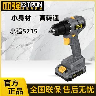 5216 小强20V无刷手电钻锂电钻充电钻多功能家用电动螺丝刀5215