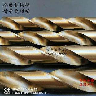 M35含钴高钴锥柄钻头不锈钢专用高硬度莫氏柄车床大麻花钻10