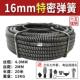 16mm4.0丝下水道疏通弹簧 管道疏通专用工具加粗软轴钢丝疏通弹簧
