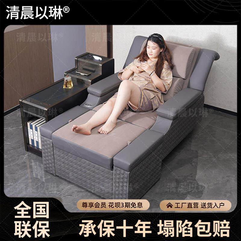 足浴电动沙发足疗按摩床商务高端足疗床洗脚躺椅SPA洗浴中心足浴