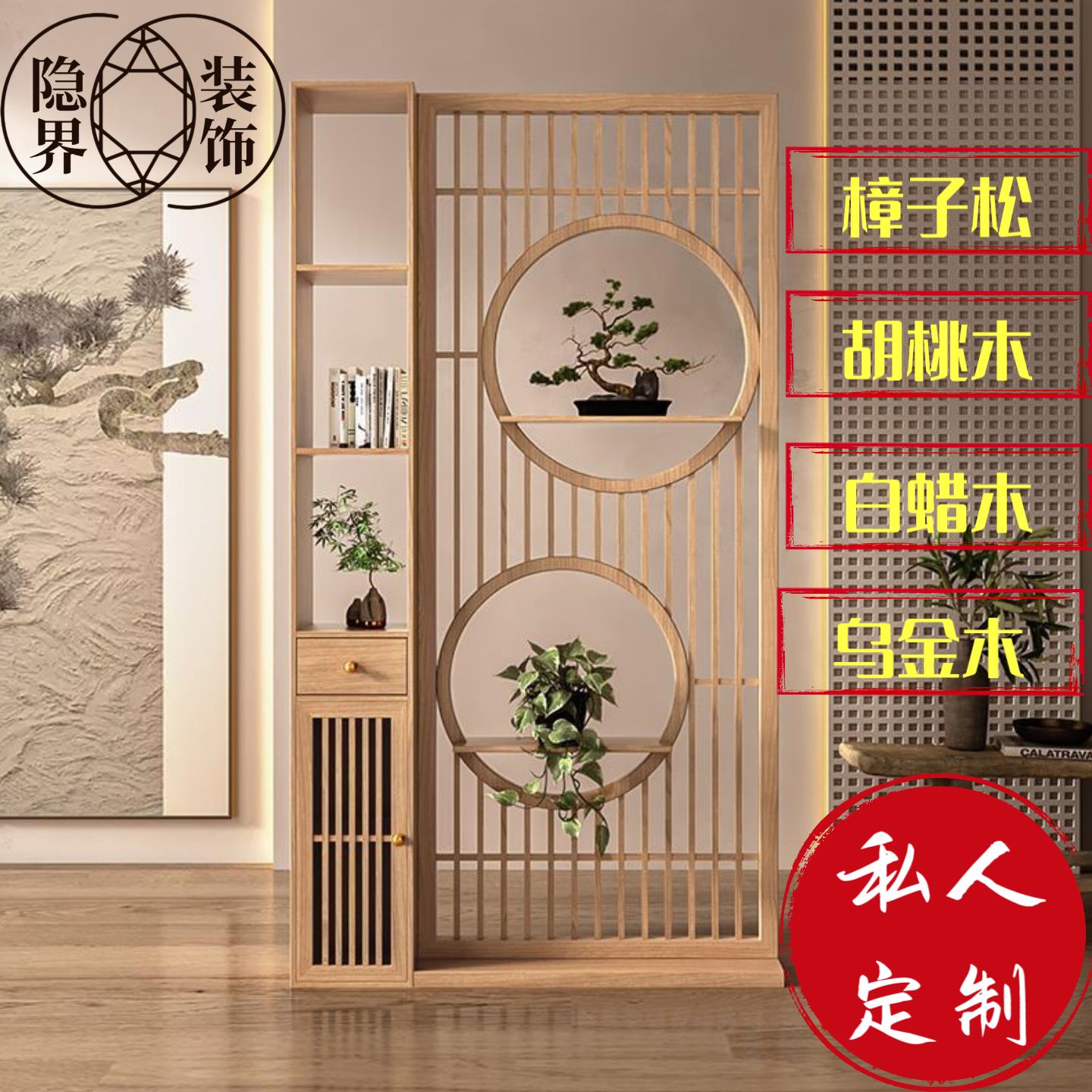 新中式进门客厅入户隔断屏风2025新款正对门玄关遮挡实木屏风座屏