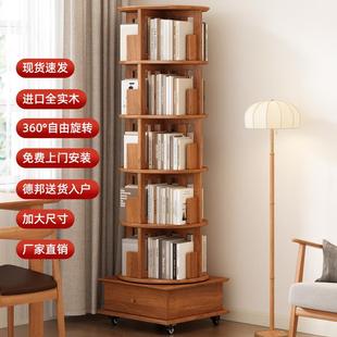 实木旋转书架360度书柜家用落地置物架客厅转角可移动书本收纳架